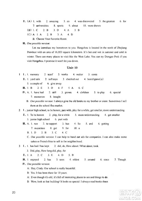 浙江教育出版社2024年春英语作业本八年级英语下册人教版答案