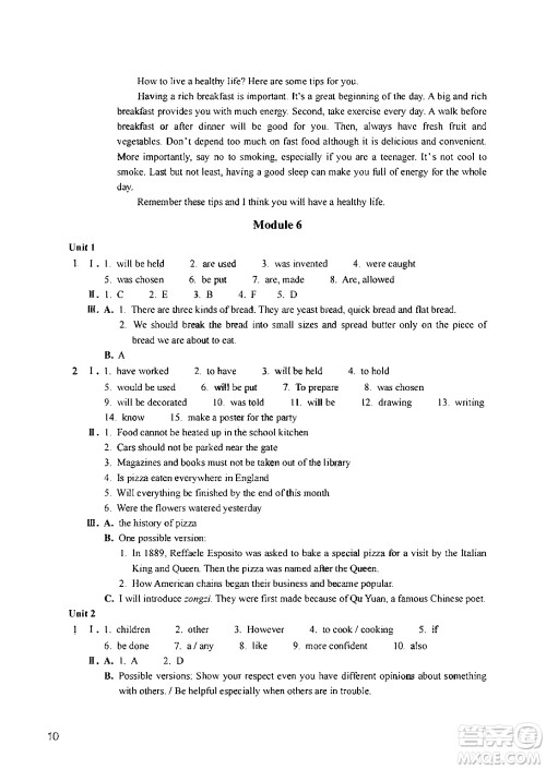 浙江教育出版社2024年春英语作业本九年级英语下册外研版答案