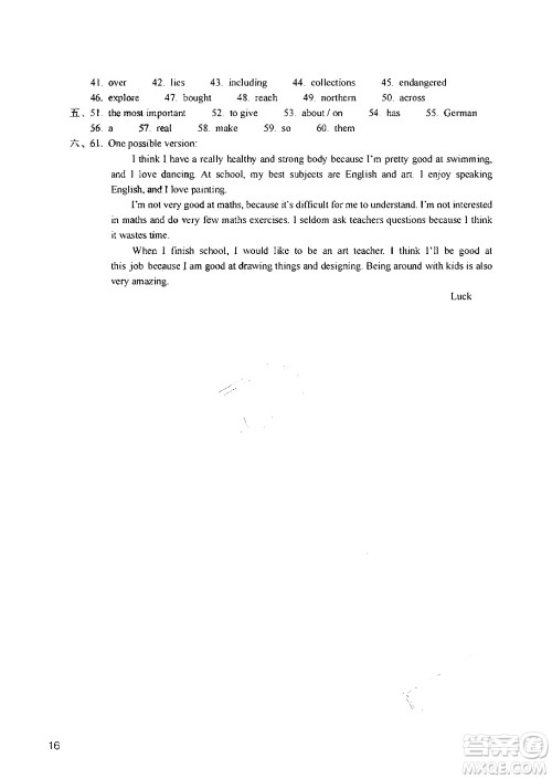 浙江教育出版社2024年春英语作业本九年级英语下册外研版答案