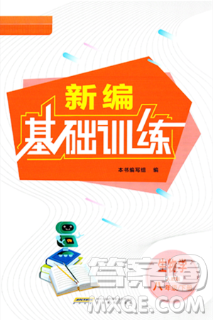 安徽教育出版社2024年春新编基础训练八年级生物下册人教版答案