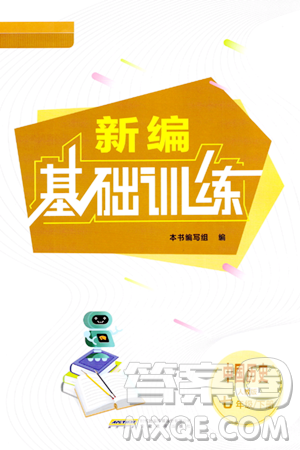 安徽教育出版社2024年春新编基础训练七年级历史下册人教版安徽专版答案