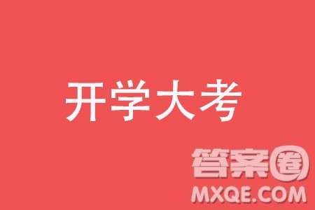 河北部分学校2024届高三上学期摸底考试数学试题答案
