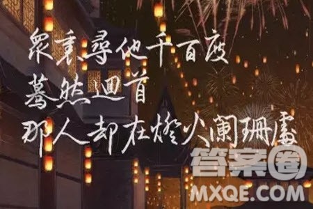 以也许这才是成长的意义为结尾的作文600字 关于以也许这才是成长的意义为结尾的作文600字 以也许这才是成长的意义为结尾的作文600字 关于以也许这才是成长的意义为结尾的作文600字