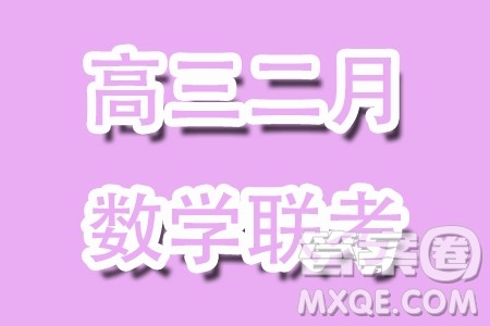 贵阳市2024年高三年级适应性考试一数学试卷答案