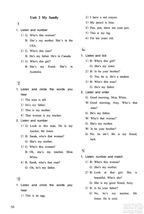 浙江教育出版社2024年春英语作业本三年级英语下册人教版答案 浙江教育出版社2024年春英语作业本三年级英语下册人教版答案