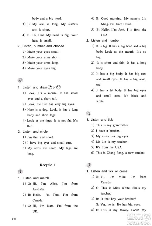 浙江教育出版社2024年春英语作业本三年级英语下册人教版答案 浙江教育出版社2024年春英语作业本三年级英语下册人教版答案