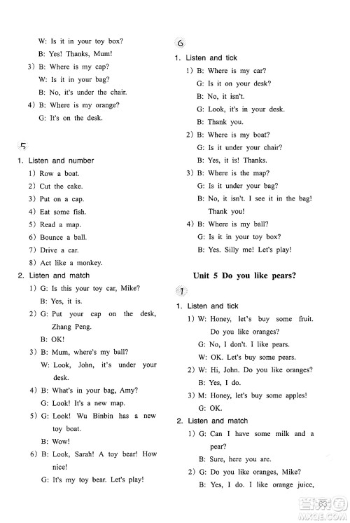 浙江教育出版社2024年春英语作业本三年级英语下册人教版答案 浙江教育出版社2024年春英语作业本三年级英语下册人教版答案