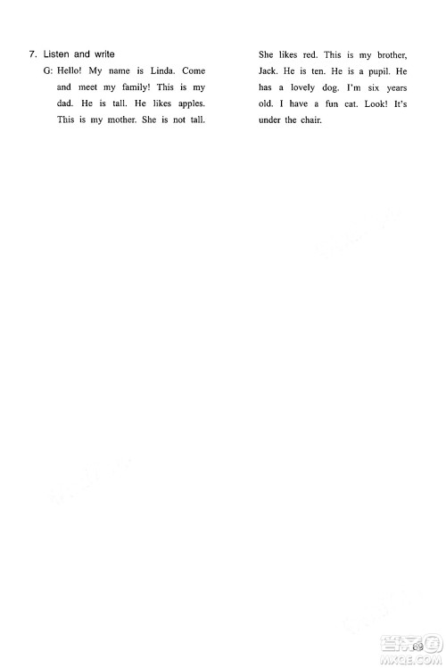 浙江教育出版社2024年春英语作业本三年级英语下册人教版答案 浙江教育出版社2024年春英语作业本三年级英语下册人教版答案