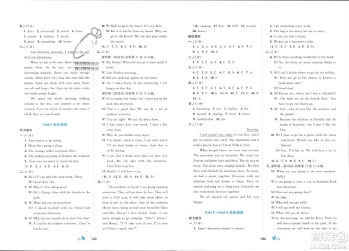 广西师范大学出版社2024年春新课程学习与测评单元双测七年级英语下册C版译林版参考答案