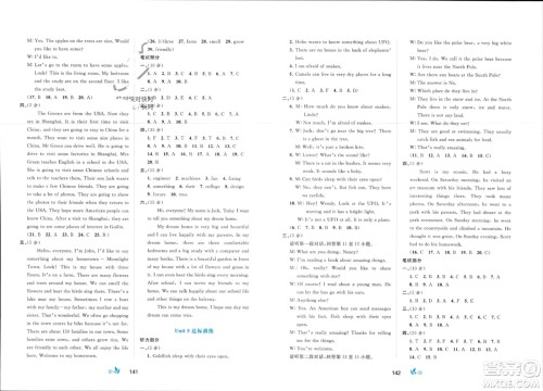 广西师范大学出版社2024年春新课程学习与测评单元双测七年级英语下册C版译林版参考答案