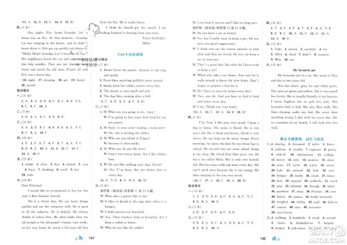 广西师范大学出版社2024年春新课程学习与测评单元双测七年级英语下册C版译林版参考答案