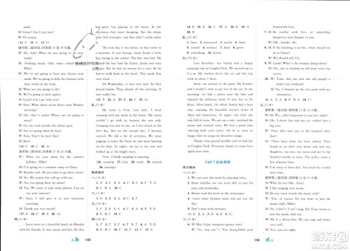 广西师范大学出版社2024年春新课程学习与测评单元双测七年级英语下册C版译林版参考答案