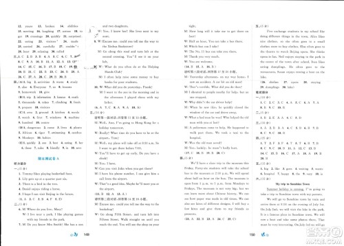 广西师范大学出版社2024年春新课程学习与测评单元双测七年级英语下册C版译林版参考答案