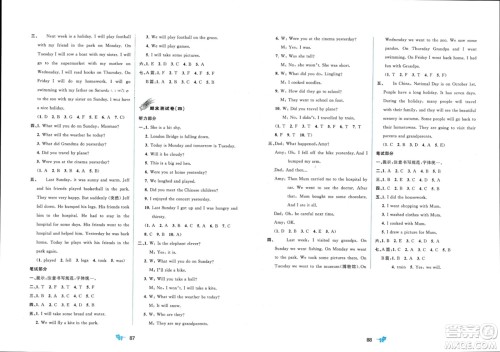 广西师范大学出版社2024年春新课程学习与测评单元双测四年级英语下册B版外研版参考答案 广西师范大学出版社2024年春新课程学习与测评单元双测四年级英语下册B版外研版参考答案