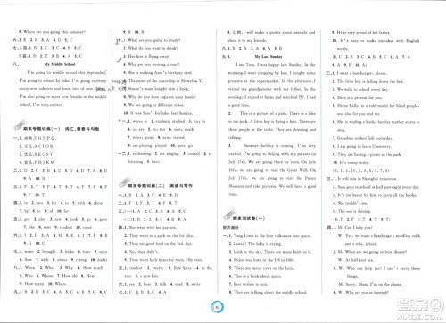 广西师范大学出版社2024年春新课程学习与测评单元双测六年级英语下册B版外研版参考答案