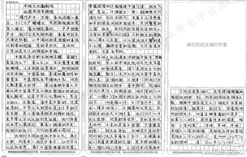 春节是中国的也是世界的材料作文800字 关于春节是中国的也是世界的材料作文800字