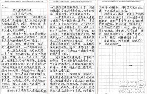 情绪价值材料作文800字 关于情绪价值的材料作文800字 情绪价值材料作文800字 关于情绪价值的材料作文800字