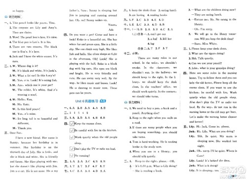西安出版社2024年春53全优卷五年级英语下册人教版参考答案