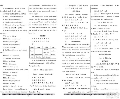贵州人民出版社2024年春家庭作业六年级英语下册人教PEP版答案