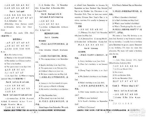 贵州人民出版社2024年春家庭作业五年级英语下册人教PEP版答案