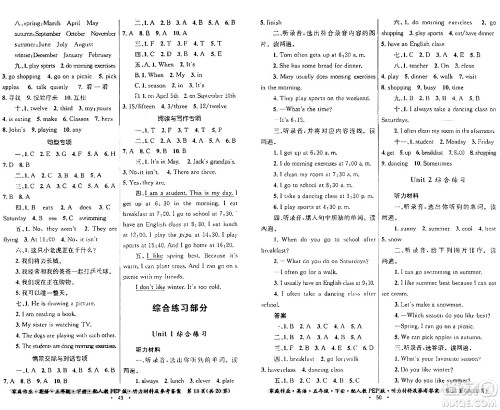 贵州人民出版社2024年春家庭作业五年级英语下册人教PEP版答案