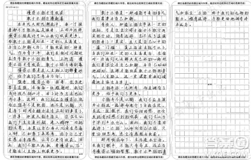 敢于示弱材料作文800字 关于敢于示弱的材料作文800字