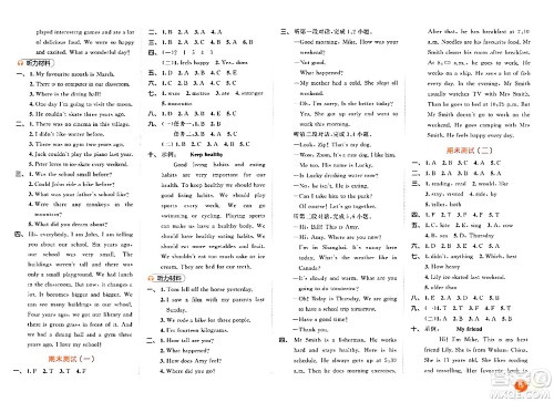 教育科学出版社2024年春53天天练六年级英语下册人教PEP版答案