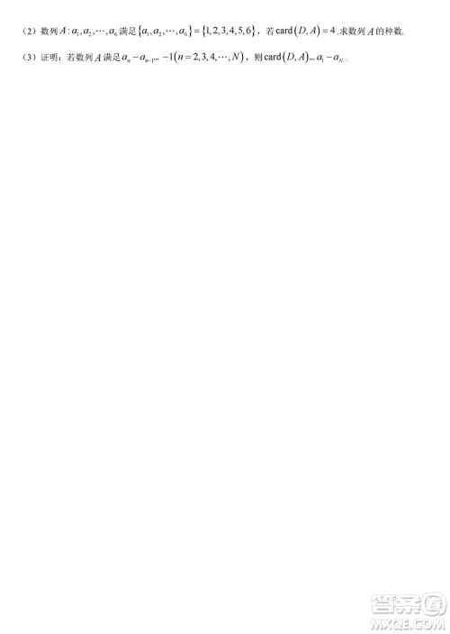 赣州市2024届高三下学期3月份摸底考试数学试卷参考答案 赣州市2024届高三下学期3月份摸底考试数学试卷参考答案