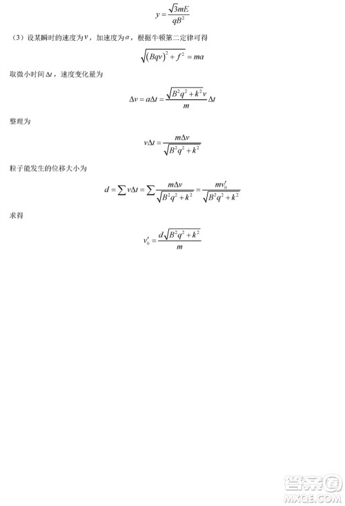 泰州市2024届高三下学期期初3月份质量监测物理参考答案