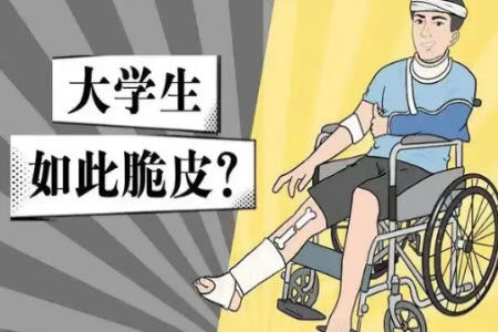 脆皮现象材料作文800字 关于脆皮现象的材料作文800字 脆皮现象材料作文800字 关于脆皮现象的材料作文800字