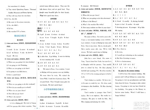 人民教育出版社2024年春人教金学典同步解析与测评学考练六年级英语下册人教版参考答案