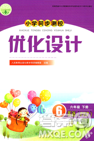 人民教育出版社2024年春小学同步测控优化设计六年级英语下册人教PEP版陕西专版答案