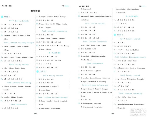 延边人民出版社2024年春优秀生作业本六年级英语下册人教PEP版答案 延边人民出版社2024年春优秀生作业本六年级英语下册人教PEP版答案