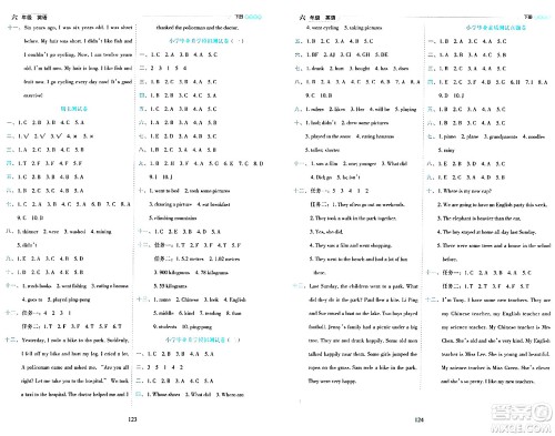 延边人民出版社2024年春优秀生作业本六年级英语下册人教PEP版答案 延边人民出版社2024年春优秀生作业本六年级英语下册人教PEP版答案