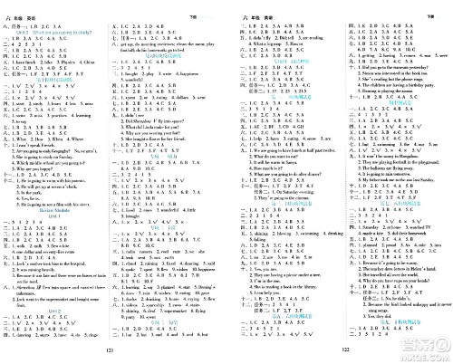 延边人民出版社2024年春优秀生作业本六年级英语下册外研版答案 延边人民出版社2024年春优秀生作业本六年级英语下册外研版答案