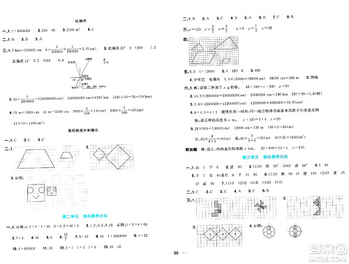 江西教育出版社2024年春阳光同学一线名师全优好卷六年级数学下册北师大版答案