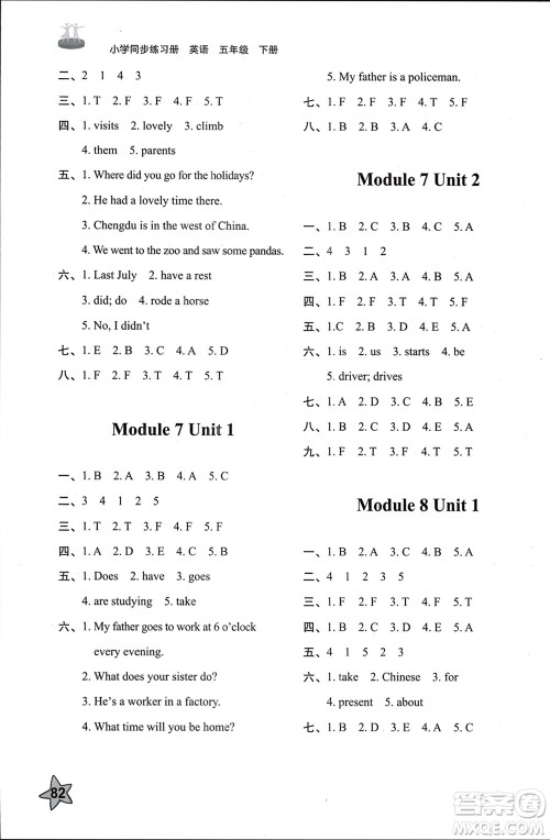 山东友谊出版社2024年春小学同步练习册五年级英语下册外研版参考答案