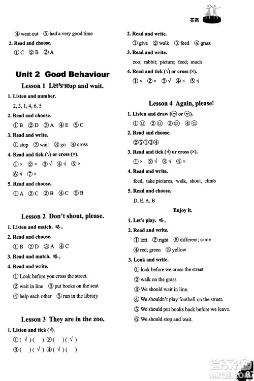 山东友谊出版社2024年春小学同步练习册五年级英语下册五四制鲁科版参考答案 山东友谊出版社2024年春小学同步练习册五年级英语下册五四制鲁科版参考答案