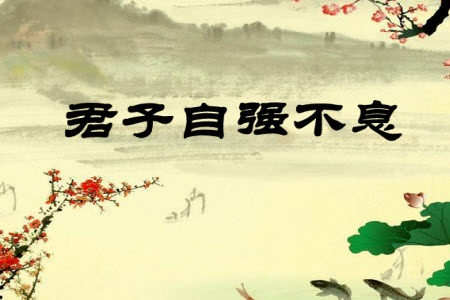 质胜文则野文胜质则史材料作文800字 关于质胜文则野文胜质则史的材料作文800字