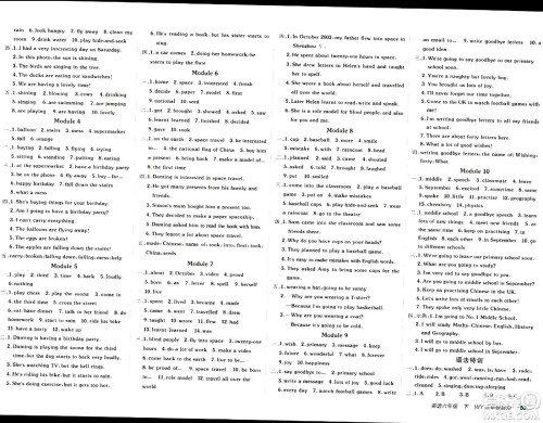 新疆青少年出版社2024年春海淀单元测试AB卷六年级英语下册外研版答案