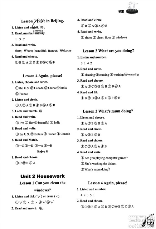 山东友谊出版社2024年春小学同步练习册四年级英语下册五四制鲁科版参考答案 山东友谊出版社2024年春小学同步练习册四年级英语下册五四制鲁科版参考答案