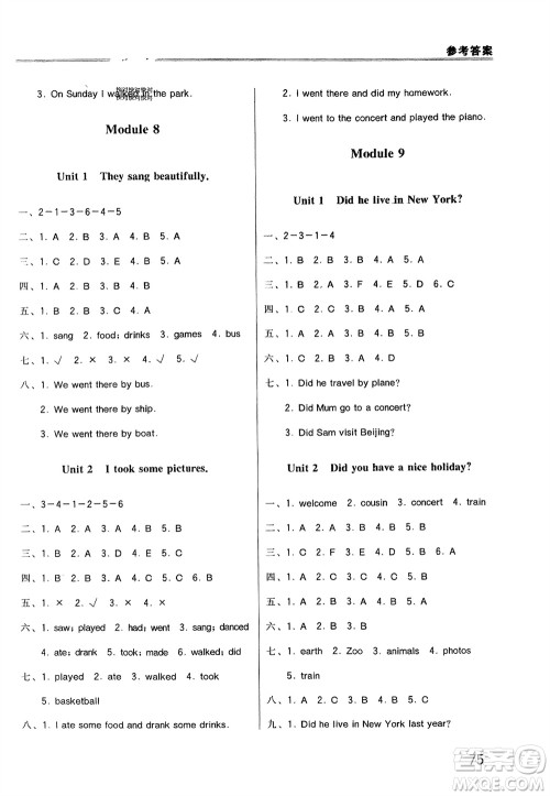 外语教学与研究出版社2024年春小学同步练习册四年级英语下册三起点外研版参考答案
