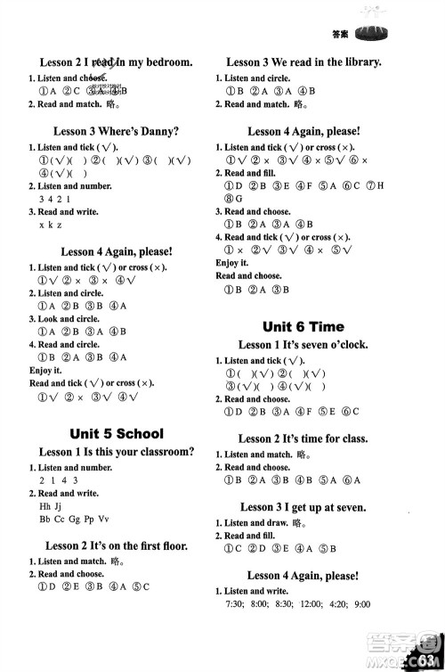 山东友谊出版社2024年春小学同步练习册三年级英语下册五四制鲁科版参考答案 山东友谊出版社2024年春小学同步练习册三年级英语下册五四制鲁科版参考答案