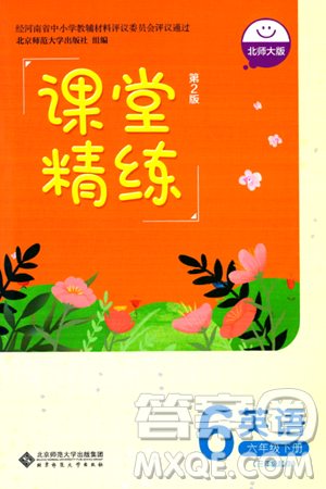 北京师范大学出版社2024年春课堂精练六年级英语下册北师大版三起点答案 北京师范大学出版社2024年春课堂精练六年级英语下册北师大版三起点答案