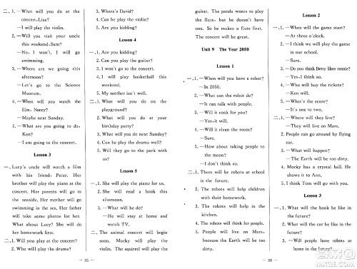 北京师范大学出版社2024年春课堂精练六年级英语下册北师大版三起点答案 北京师范大学出版社2024年春课堂精练六年级英语下册北师大版三起点答案