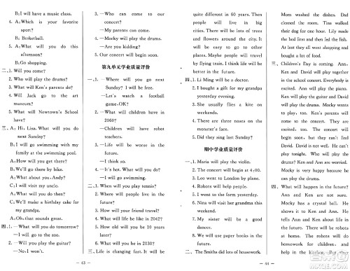 北京师范大学出版社2024年春课堂精练六年级英语下册北师大版三起点答案 北京师范大学出版社2024年春课堂精练六年级英语下册北师大版三起点答案