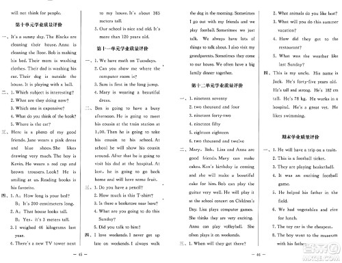 北京师范大学出版社2024年春课堂精练六年级英语下册北师大版三起点答案 北京师范大学出版社2024年春课堂精练六年级英语下册北师大版三起点答案
