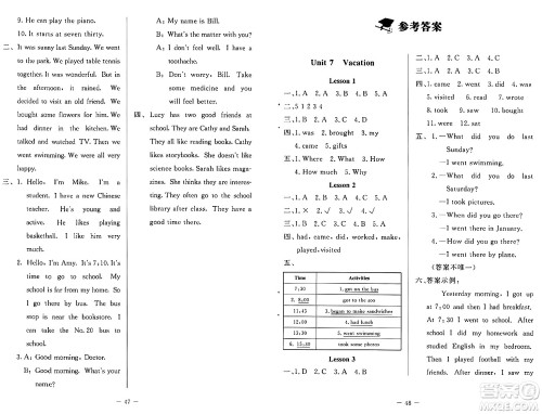 北京师范大学出版社2024年春课堂精练六年级英语下册北师大版三起点答案 北京师范大学出版社2024年春课堂精练六年级英语下册北师大版三起点答案