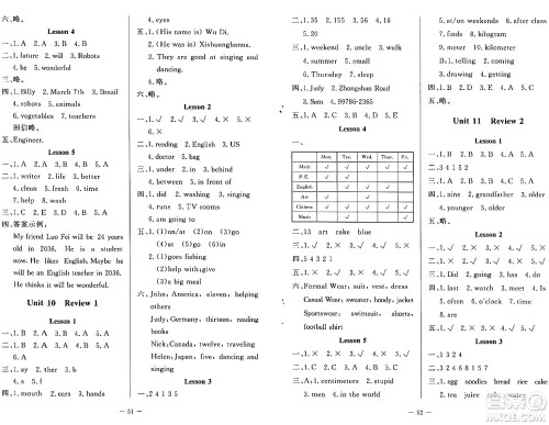 北京师范大学出版社2024年春课堂精练六年级英语下册北师大版三起点答案 北京师范大学出版社2024年春课堂精练六年级英语下册北师大版三起点答案