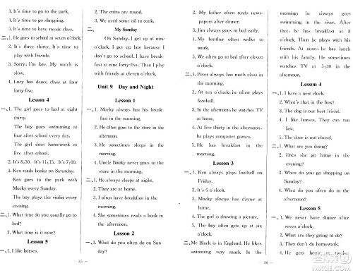 北京师范大学出版社2024年春课堂精练五年级英语下册北师大版三起点答案 北京师范大学出版社2024年春课堂精练五年级英语下册北师大版三起点答案